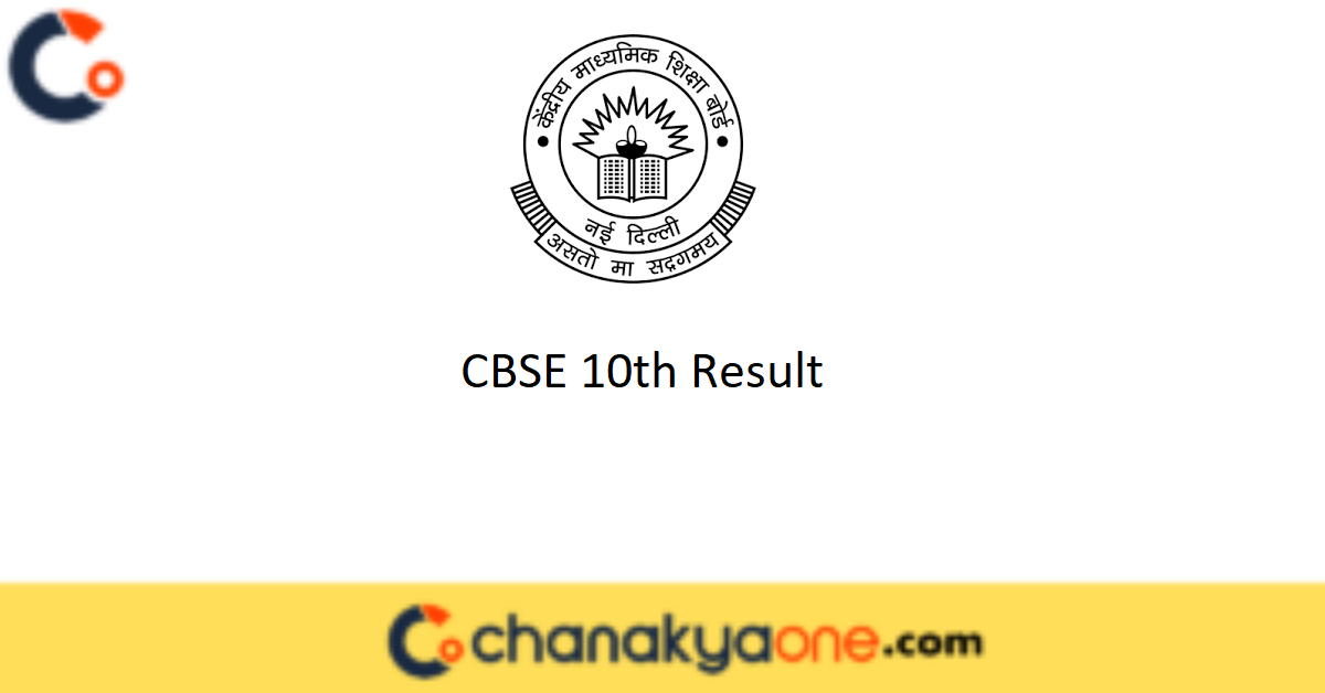 CBSE 10th Result