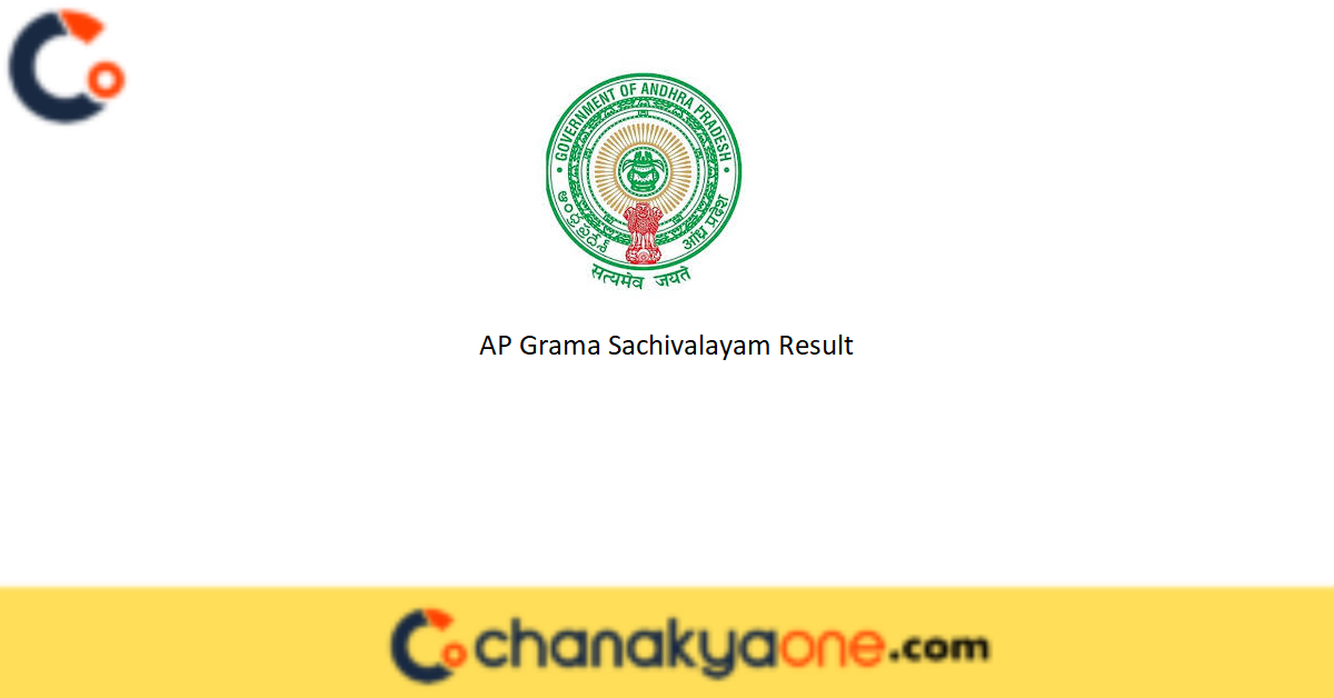 AP Grama Sachivalayam Result