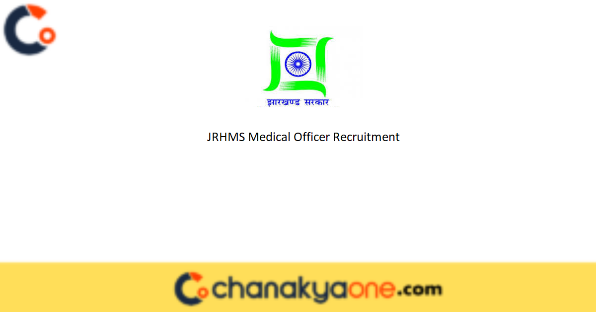JRHMS Medical Officer Recruitment
