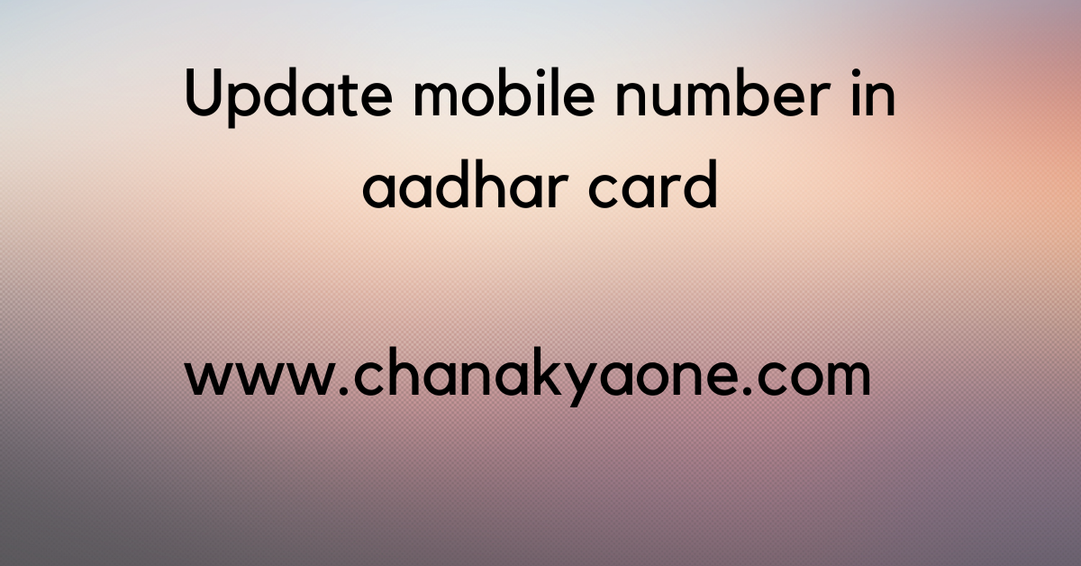 how to update mobile number in aadhar card